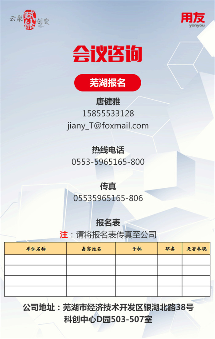 &#20048;&#23478;&#65288;&#20013;&#22269;&#65289;&#26377;&#38480;&#20844;&#21496;&#32;&#124;&#32;&#28020;&#23460;&#32;&#124;&#32;&#20048;&#23478;