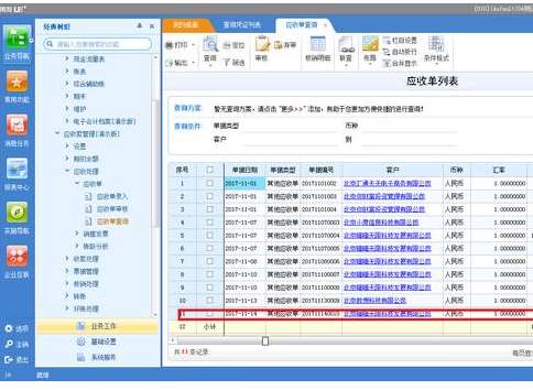 &#20048;&#23478;&#65288;&#20013;&#22269;&#65289;&#26377;&#38480;&#20844;&#21496;&#32;&#124;&#32;&#28020;&#23460;&#32;&#124;&#32;&#20048;&#23478;